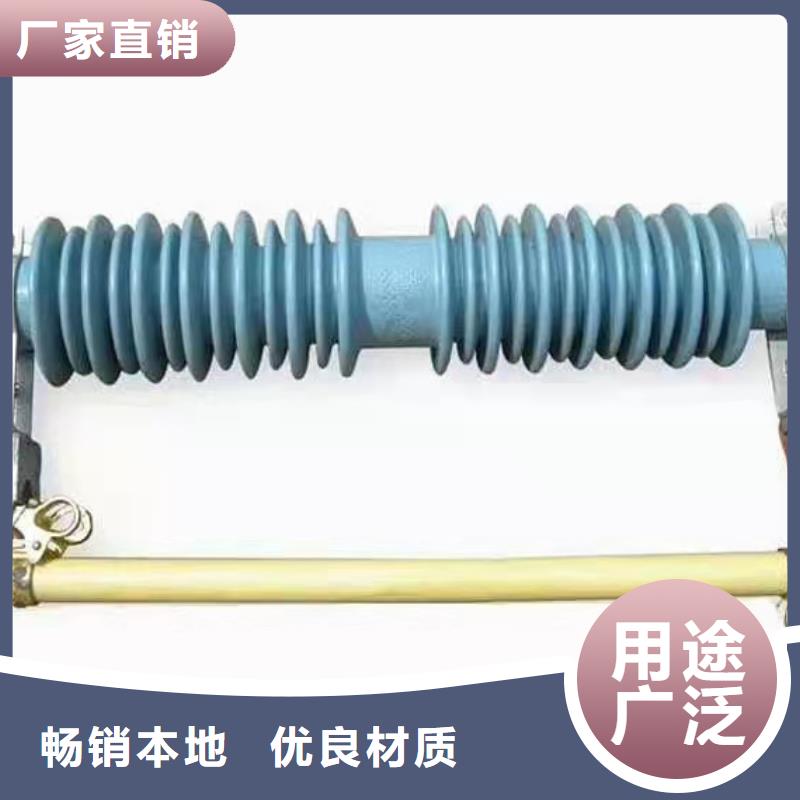 【跌落式熔断器】高压限流熔断器品类齐全