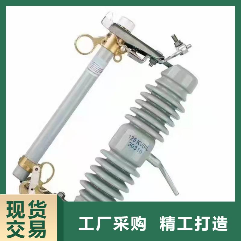 跌落式熔断器熔管性价比高