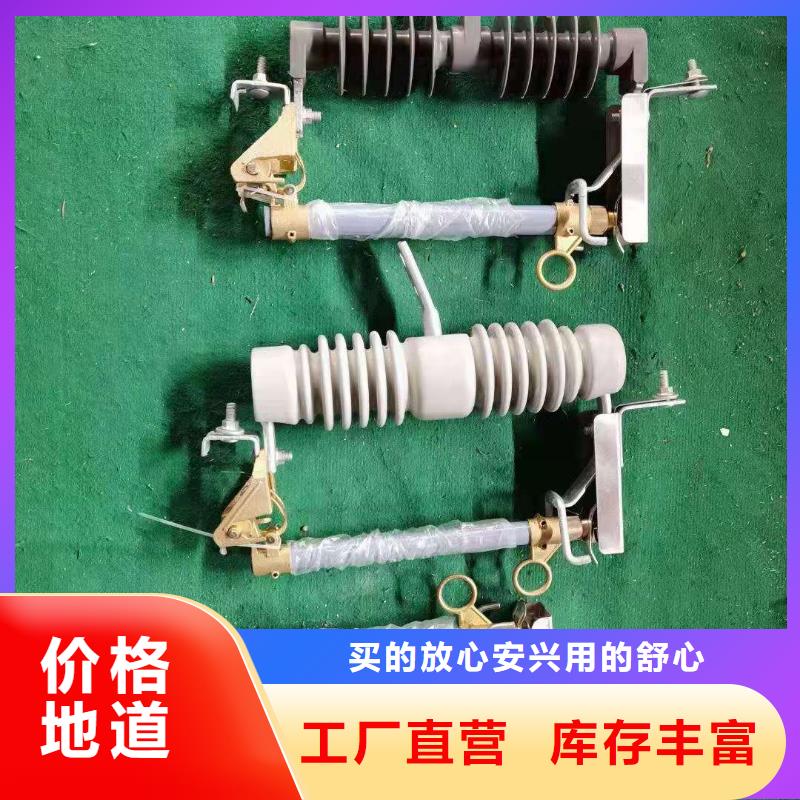 跌落式熔断器高压氧化锌避雷器货源直销