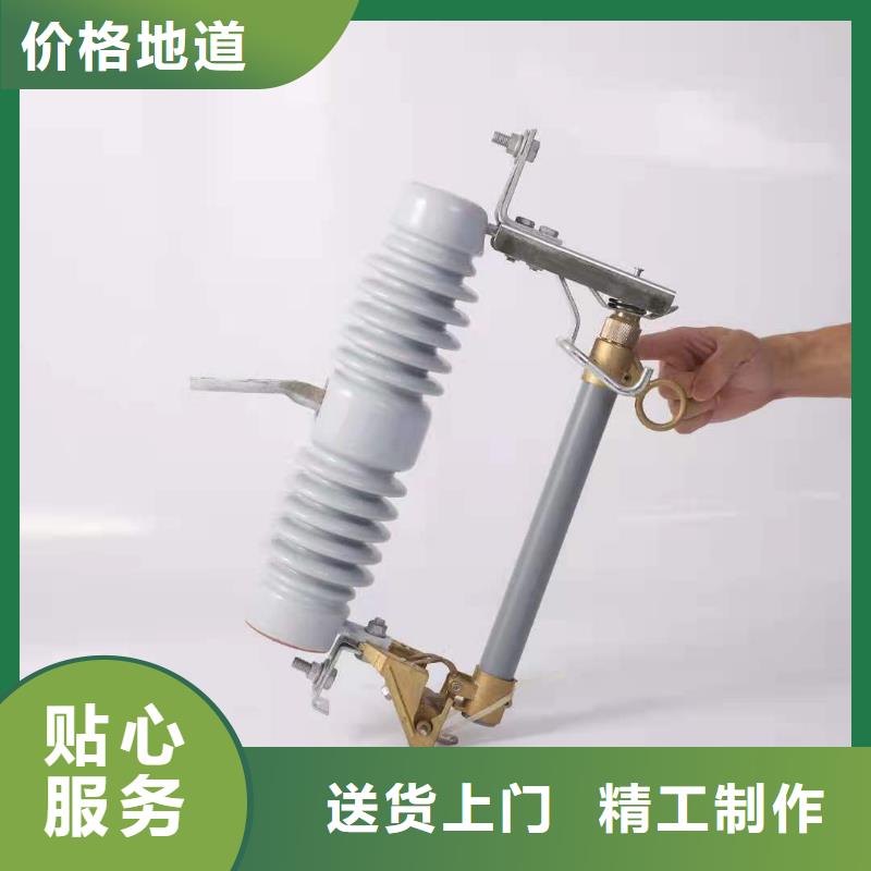 跌落式熔断器户内高压真空断路器价格实在