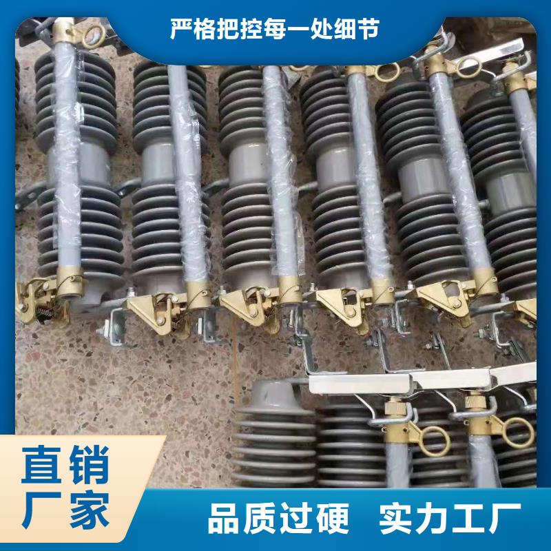 跌落式熔断器熔管性价比高