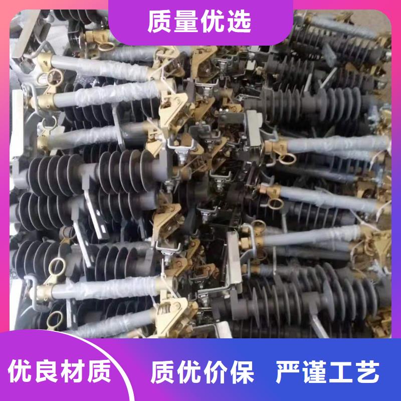 宝熔电磁锁跌落式熔断器-【高压限流熔断器】大量现货供应28354.com