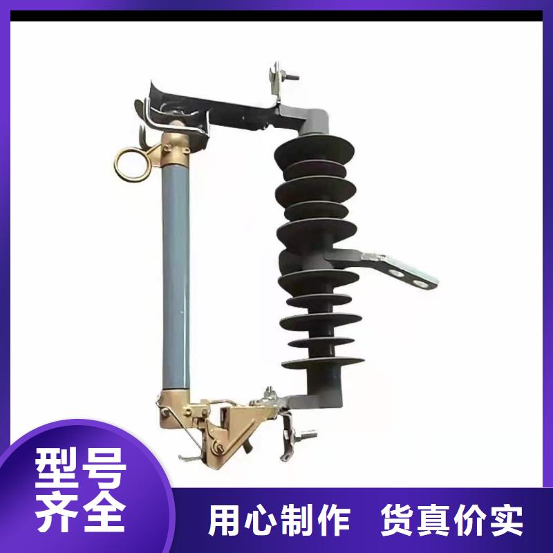 跌落式熔断器-光伏并网柜工厂直供