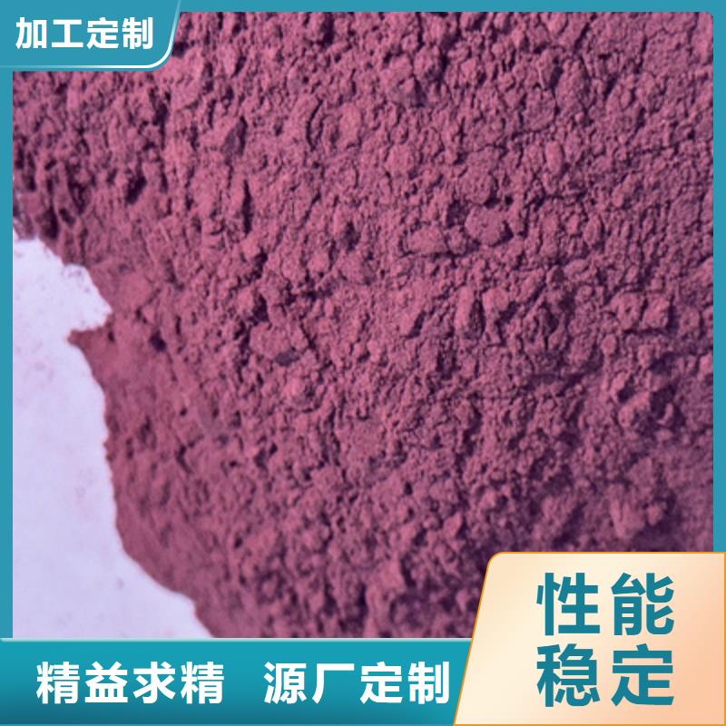 紫薯粉 羽衣甘蓝粉厂家工艺先进