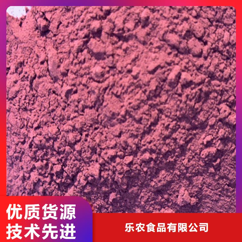  紫薯粉现货交易