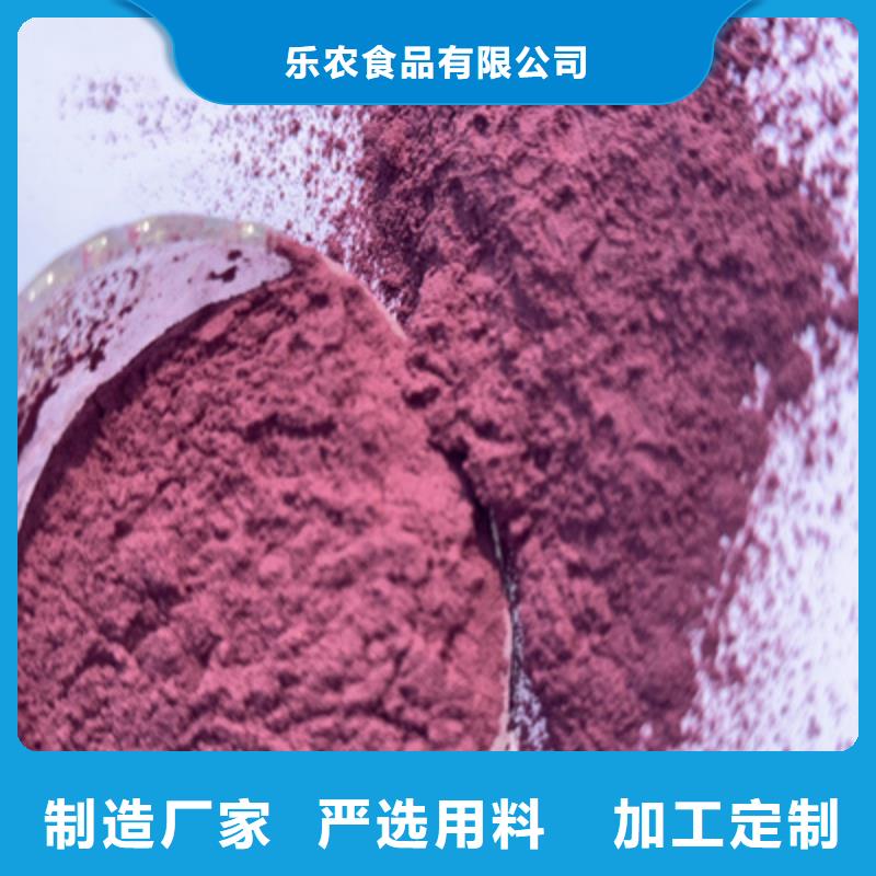 紫薯全粉
常用指南