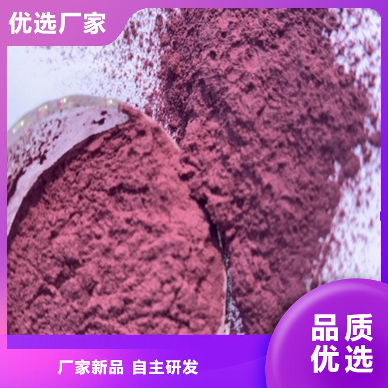 紫薯粉胡萝卜粉厂家专注细节更放心