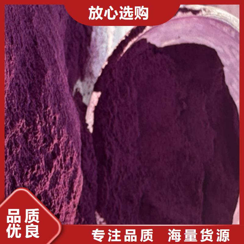 紫薯粉 胡萝卜丁今日价格