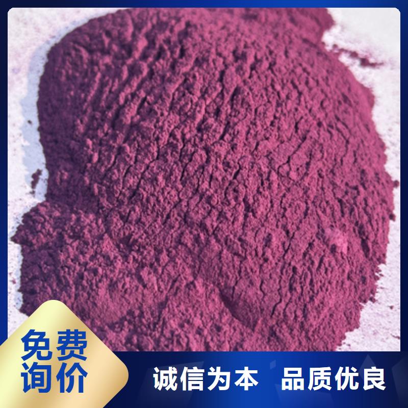 紫薯粉红甜菜粉一致好评产品