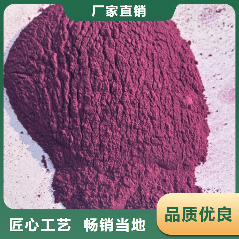 紫薯面粉规格齐全
