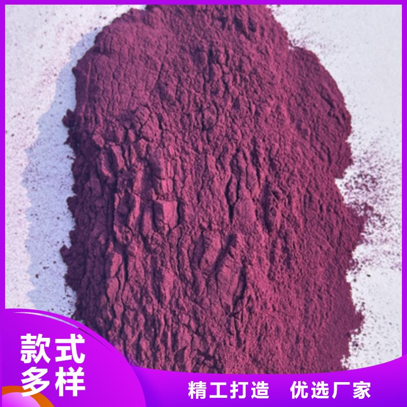 紫薯粉胡萝卜粉厂家专注细节更放心