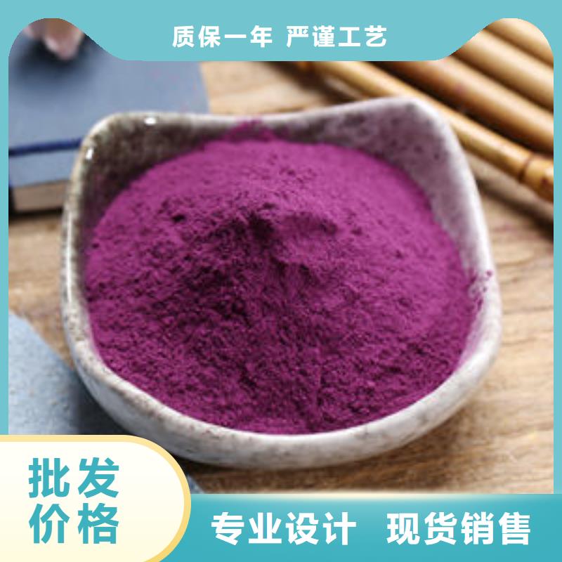 紫薯全粉
常用指南