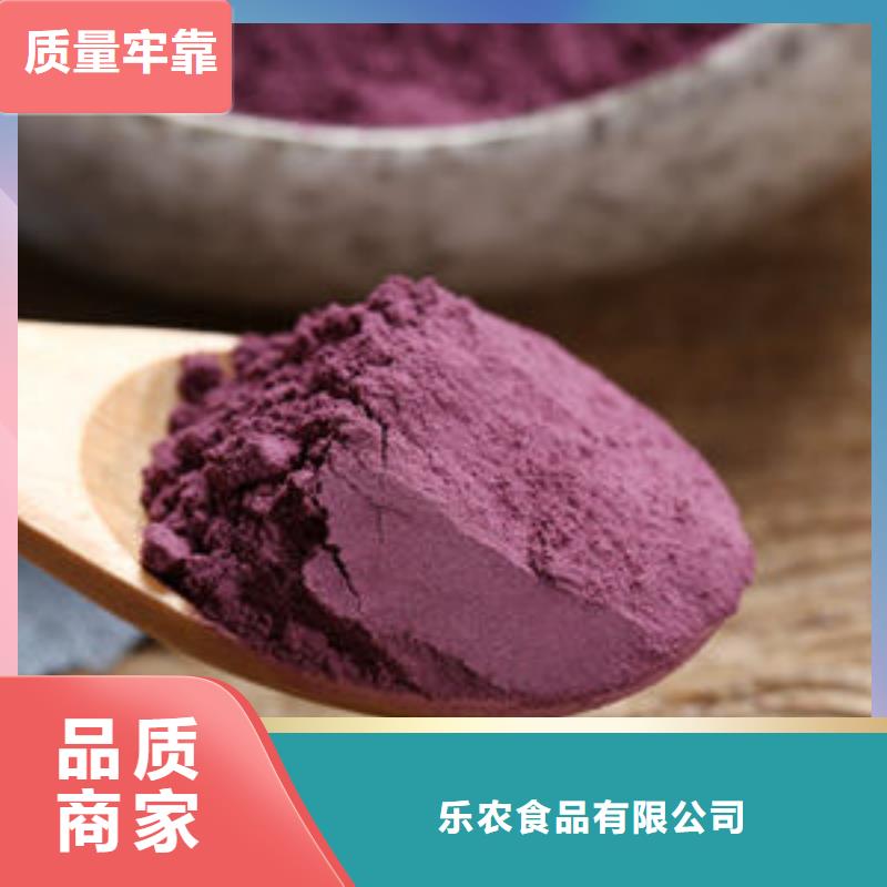 紫薯粉,羽衣甘蓝粉专业生产N年
