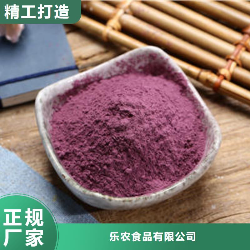 紫薯粉_羽衣甘蓝粉专业完善售后