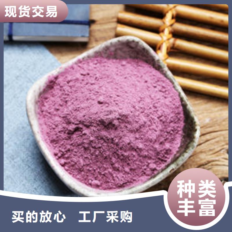 紫薯粉_【紫薯粉厂家】品质好才是硬道理-乐农食品(黑龙江省分公司)