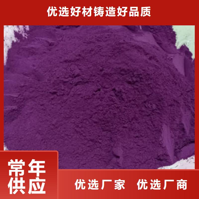 紫薯面粉规格齐全
