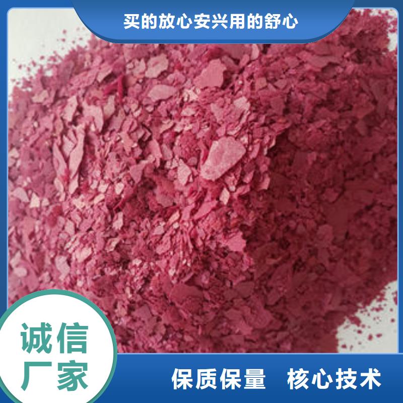 册亨县紫薯面粉厂家现货