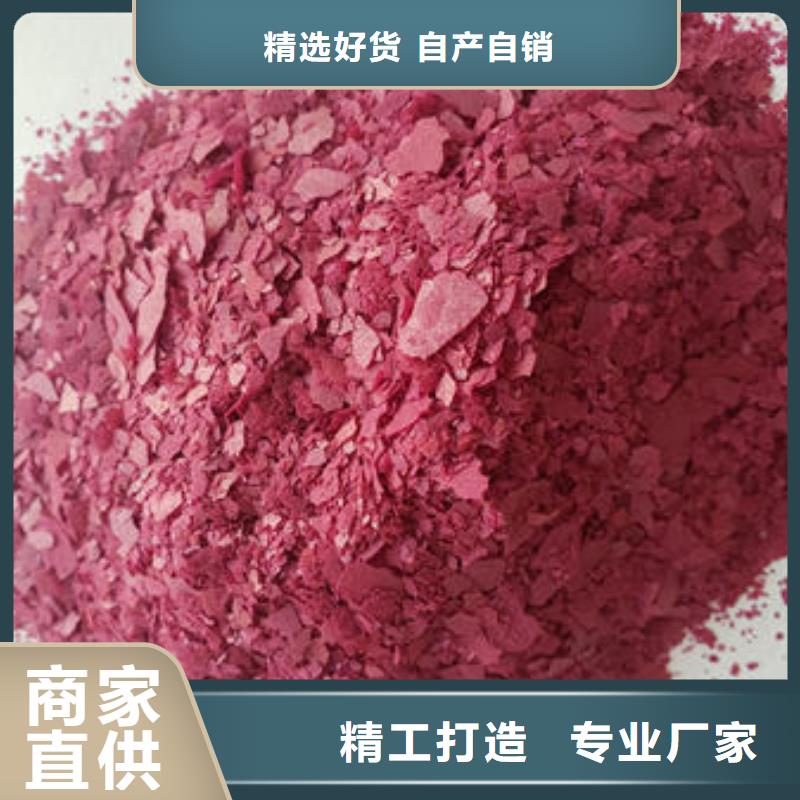紫薯全粉
常用指南