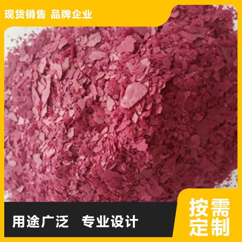 紫薯粉红甜菜粉一致好评产品