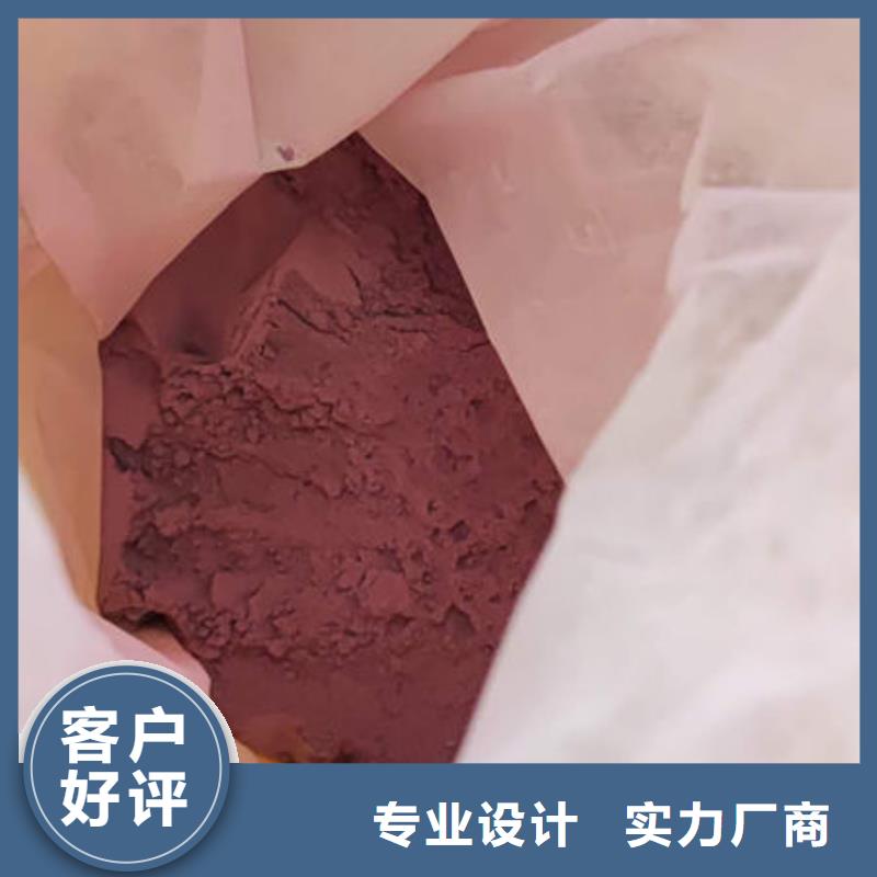 紫地瓜粉现货齐全