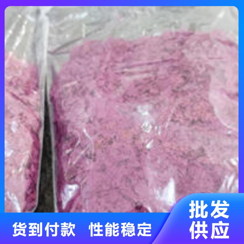 【紫薯粉_羽衣甘蓝粉专注品质】