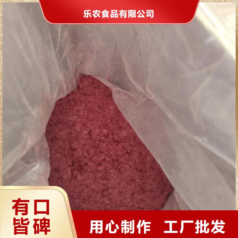 紫薯粉现货交易