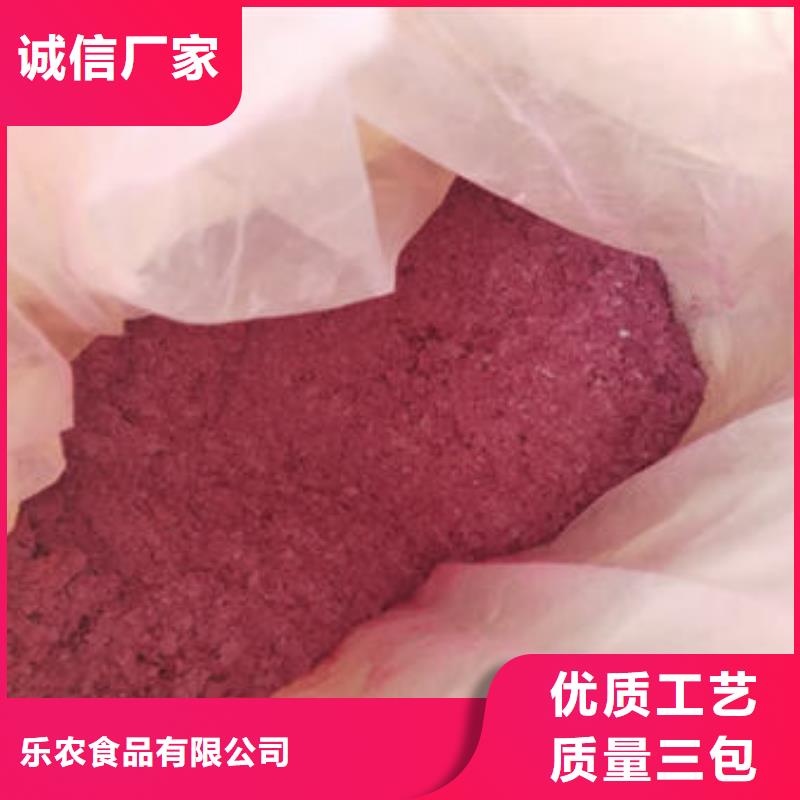 紫薯粉价格
