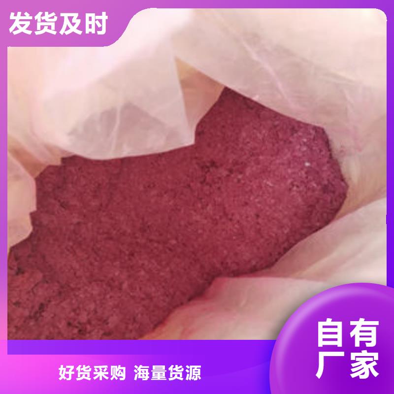 【紫薯粉_羽衣甘蓝粉种类多质量好】