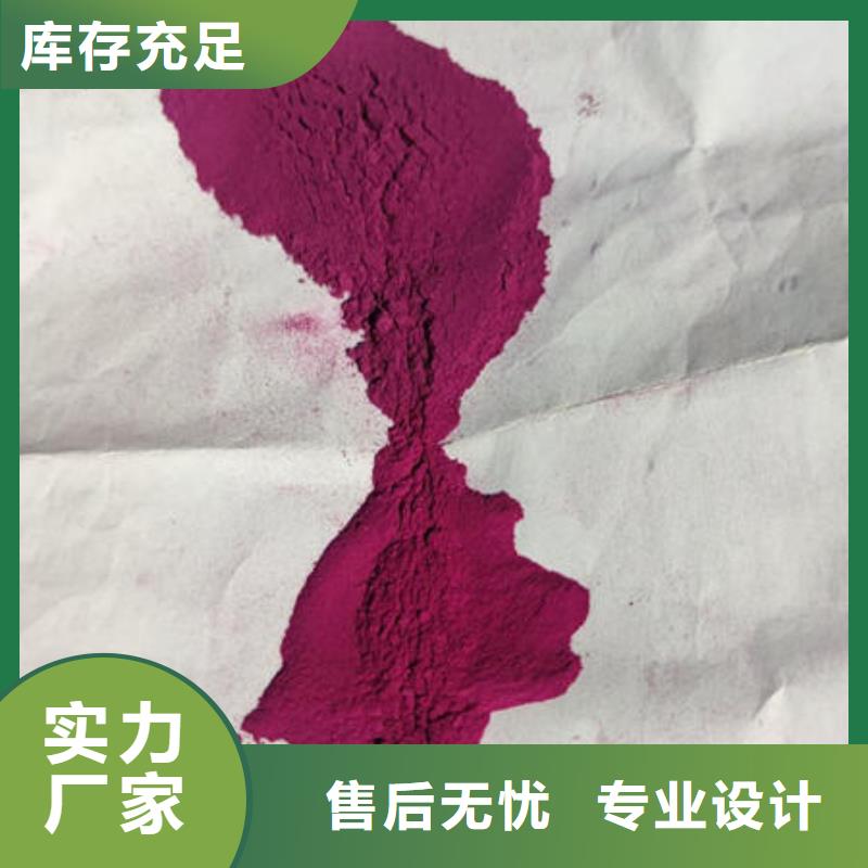 紫薯面粉规格齐全