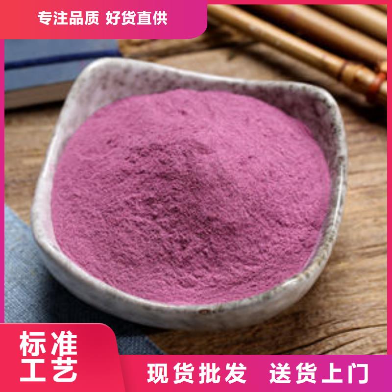 紫薯粉,羽衣甘蓝粉精选优质材料
