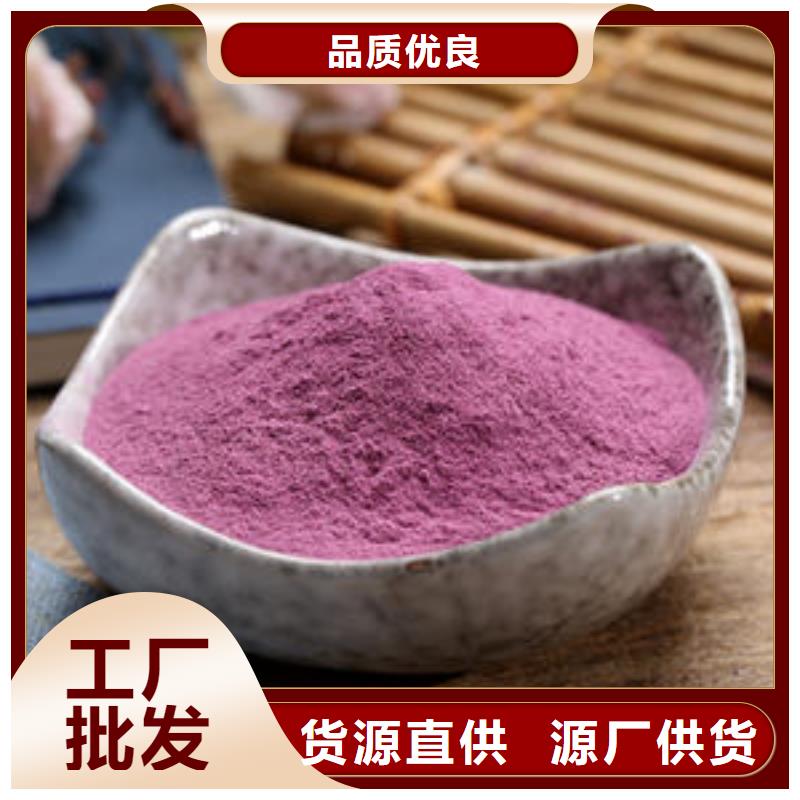 紫薯面粉价格优