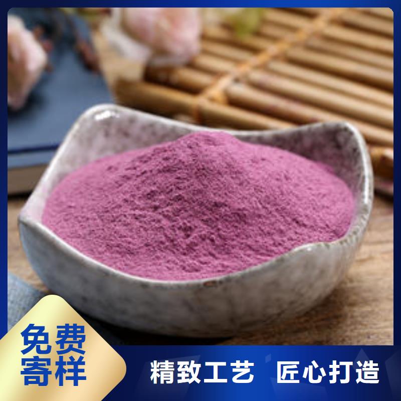 紫薯粉_葛根粉厂家品控严格