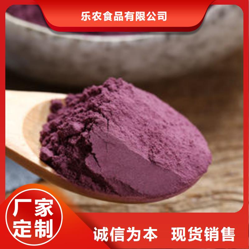 紫薯面粉规格齐全