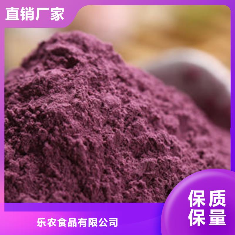 紫薯粉红甜菜粉一致好评产品