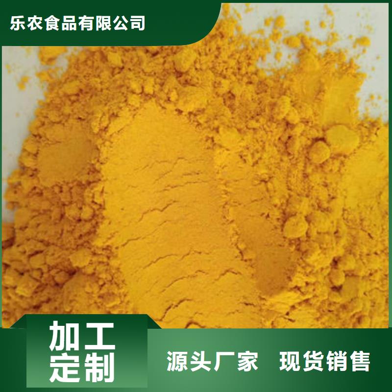 南瓜粉-羽衣甘蓝粉货源充足
