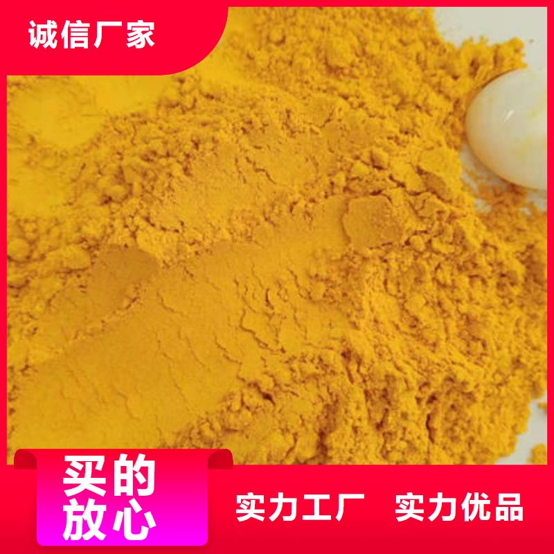 南瓜面粉为您服务