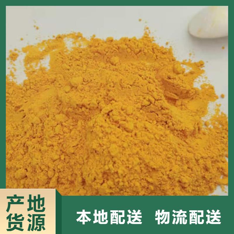 南瓜粉-【紫薯粉】好货直销乐农羽衣甘蓝粉