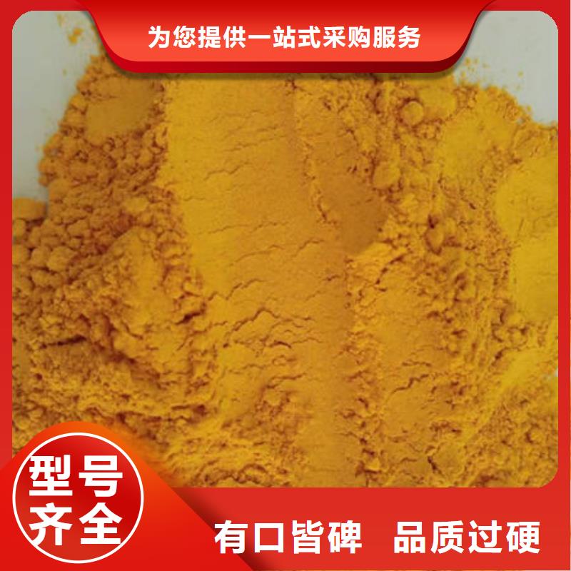 南瓜粉羽衣甘蓝粉送货上门