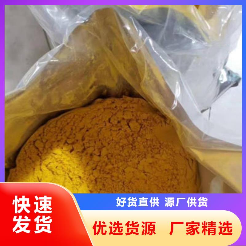 南瓜粉海苔粉一个起售