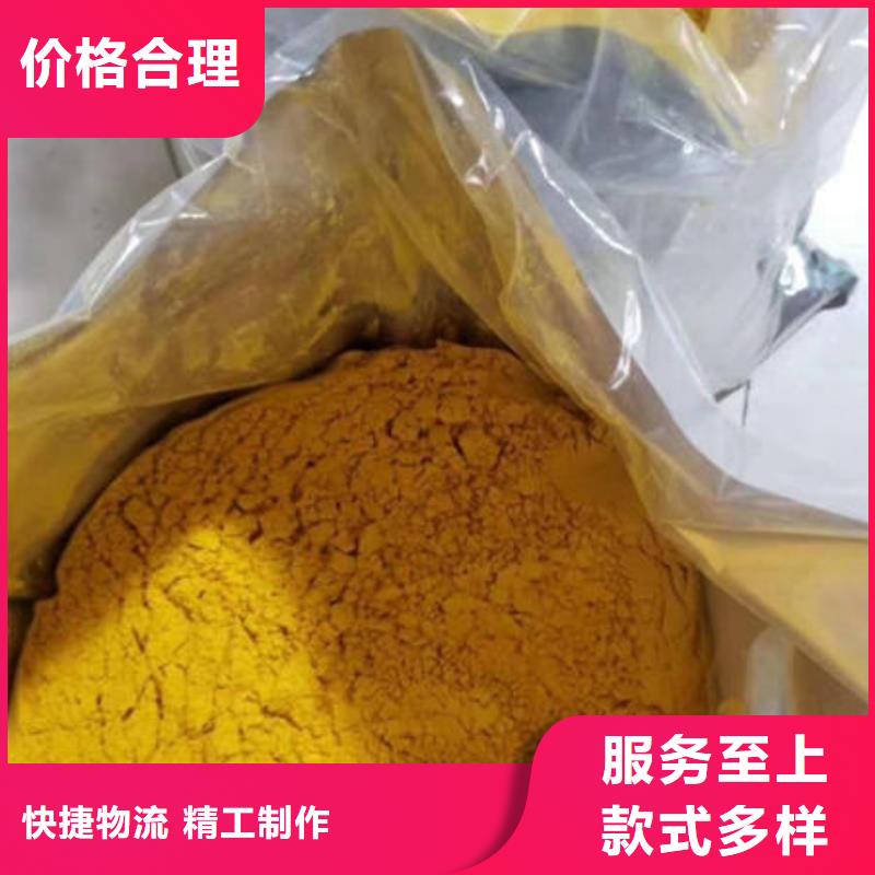 【南瓜粉】红甜菜粉规格齐全实力厂家