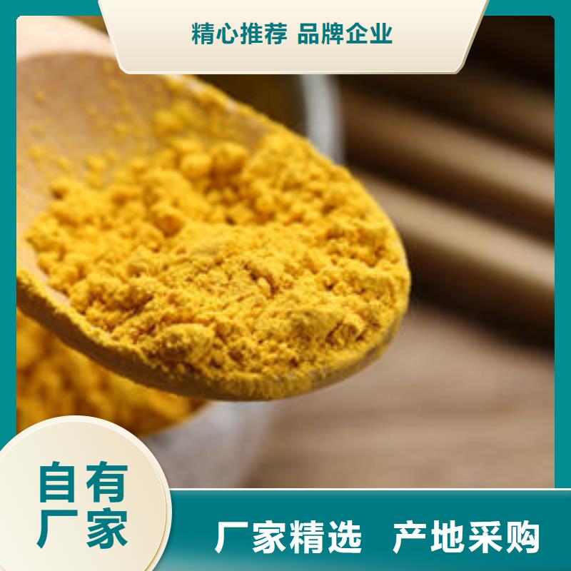 南瓜粉厂家直销