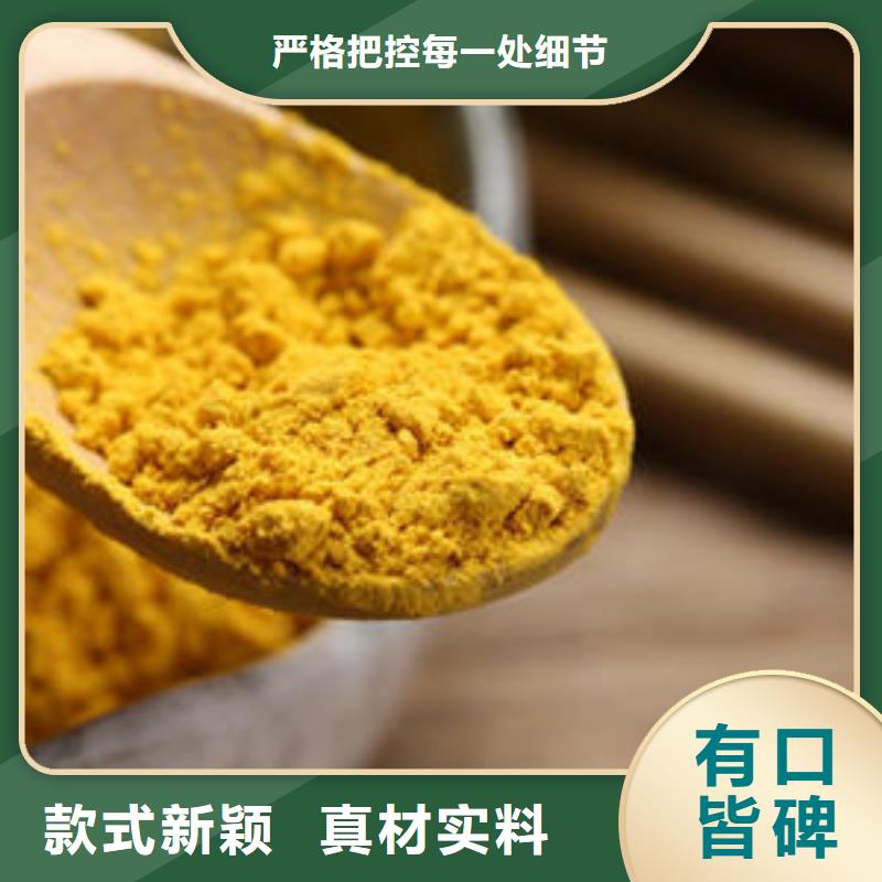 南瓜粉胡萝卜粉专业生产品质保证