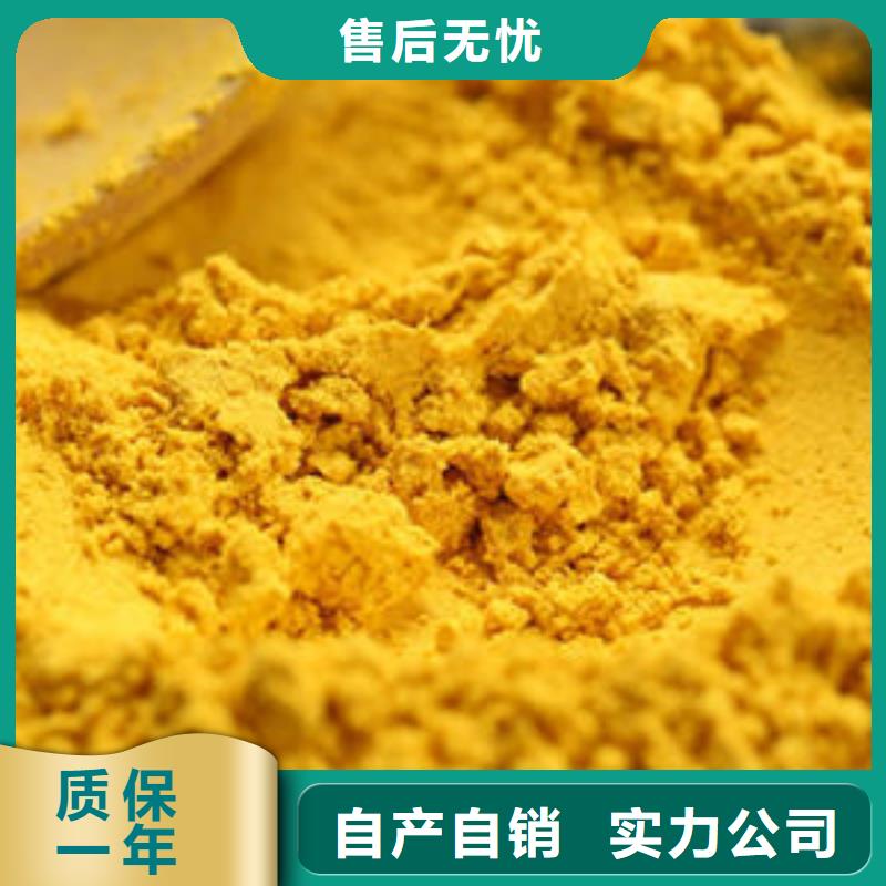 南瓜粉羽衣甘蓝粉送货上门