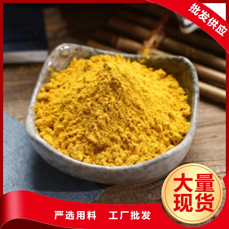 南瓜粉紫薯粉价格地道