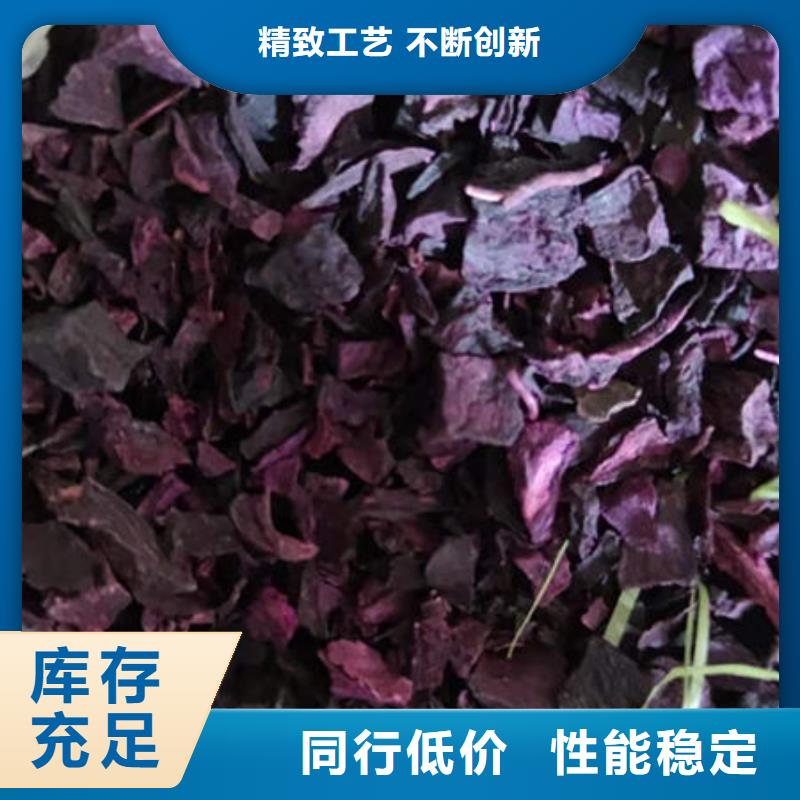 
紫红薯丁欢迎咨询