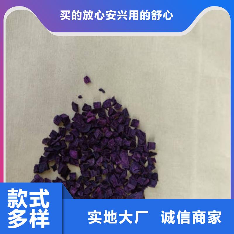 紫薯丁香葱粉定制销售售后为一体