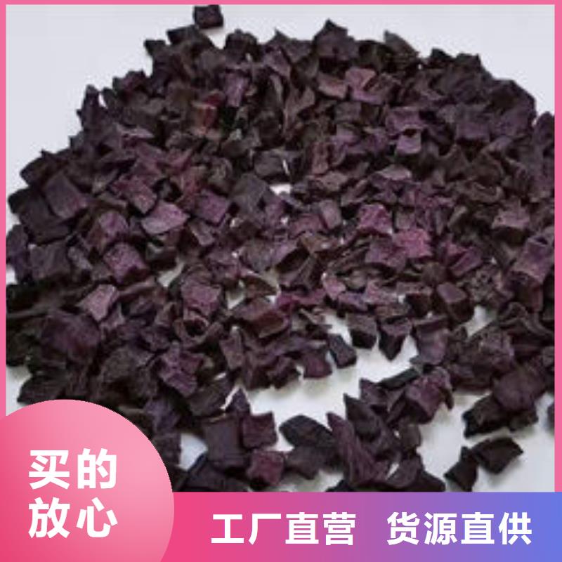 紫薯丁紫薯粉厂家专业生产团队