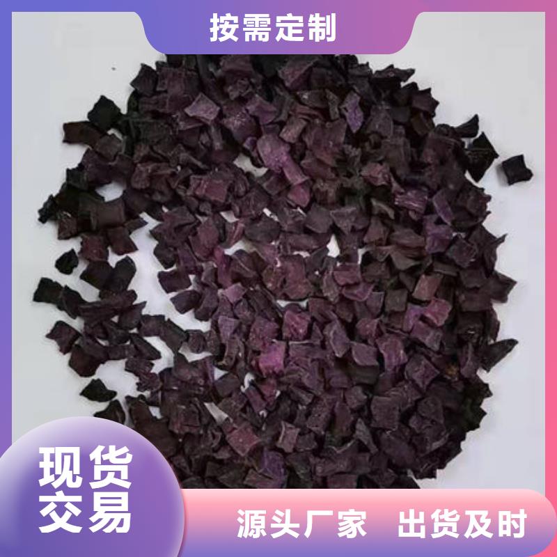 紫薯丁芹菜粉售后服务完善
