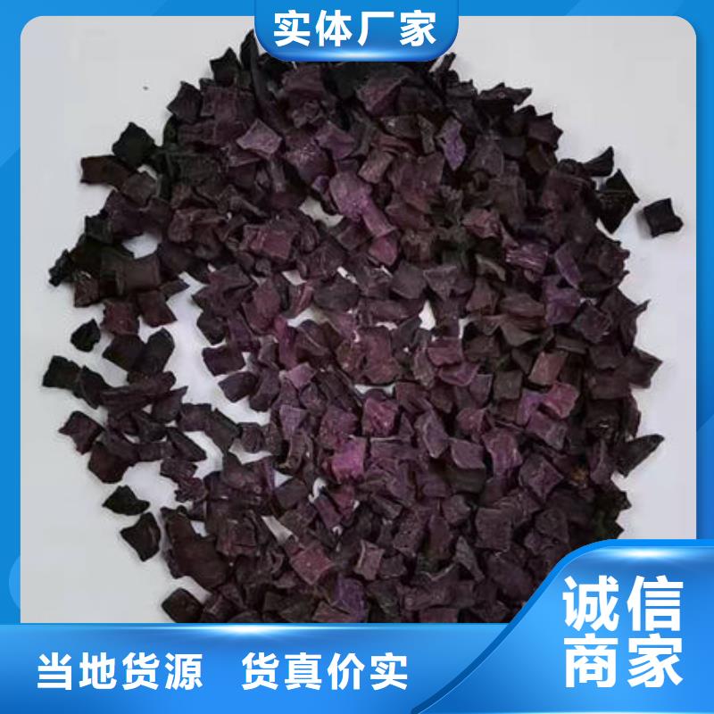 紫薯丁红薯粉通过检测