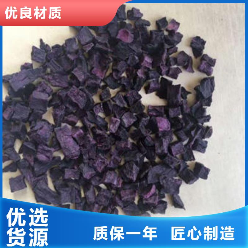 紫薯丁香葱粉定制销售售后为一体
